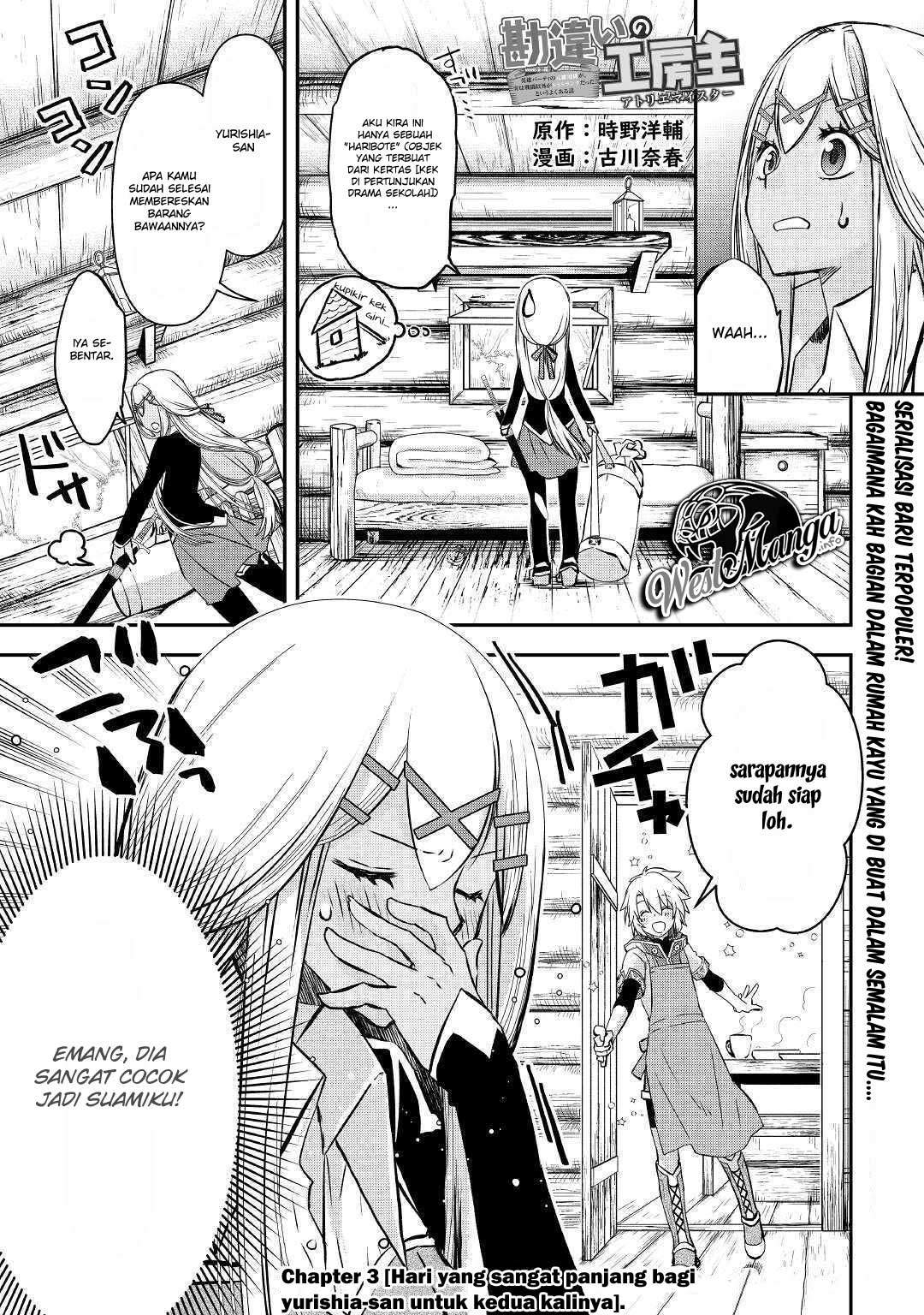 Kanchigai no Atelier Master